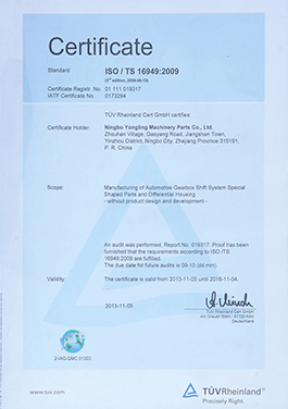 ISOTS16949：2009-質量體系認證證書(英文版)